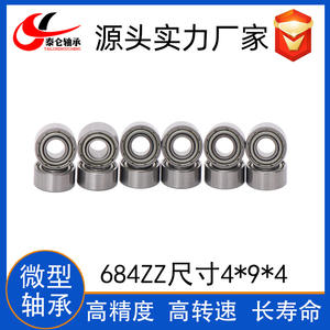 Roulements à billes à gorge profonde miniatures en acier inoxydable fournis par le fabricant 684ZZ 4*9*4 pour poulies d'écran et machines de mahjong - Product Image 3