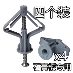 Pegboard Installation Accessories No-Drill Stainless Steel Wall Mounts For Tile And Plasterboard 4 Sets Each - Product Image 4
