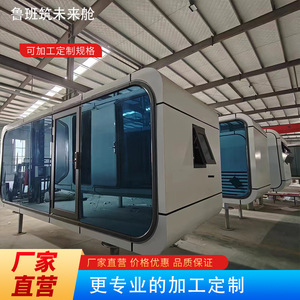 K70 <b>Prefab</b> <b>House</b> Steel Structure Modern Design Hotel Use Full Steel Frame Refrigerator Grade Insulation - Product Image 4
