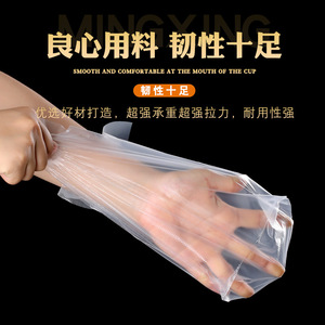 Sacs cabas jetables en plastique gaufré haute transparence, pour emballage de boissons à une ou deux tasses, étanches et de qualité alimentaire - Product Image 4