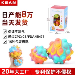Kean – balle de décompression en silicone, jouet à presser, couleurs mélangées, pour enfants de 2 à 4 ans, jouet unisexe - Product Image 3