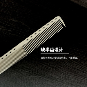Graduato barbiere speciale stilista da donna coda pick uomo Push Edge trecce pettine da barbiere antistatico Set di pettine per taglio capelli - Product Image 3