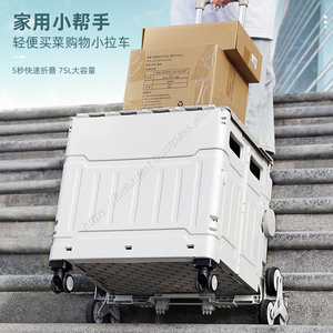 รถเข็นพับได้แบบมีล้อ แข็งแรงพิเศษ สำหรับครู  ตะกร้าใส่ของแบบพับได้ รถเข็นช็อปปิ้งแบบพับได้ - Product Image 5