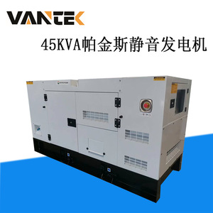 เจียงซู wantai ชุดเครื่องกำเนิดไฟฟ้าดีเซล45kVA TPD45P5กันเสียงปิดล้อม440V 50Hz ควบคุมแรงดันไฟฟ้าอัตโนมัติ - Product Image 4