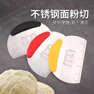 Grattoir à pâtisserie en acier inoxydable Yingfeng 16x11,4 cm avec échelle de mesure - Product Image 5