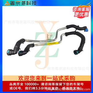 Land Rover Discovery 4 <b>Air</b> <b>Conditioning</b> Heating Hose LR050880 LR013670 Aluminum Flexible Warm <b>Air</b> <b>Pipes</b> - Product Image 2