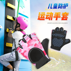 Childrens Protective <b>Half</b> Finger Gloves For Climbing Outdoor Activities Anti <b>Slip</b> Pink S - Product Image 1
