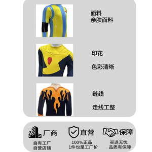 Costume de cosplay en vinyle Fireball Poches Water Live Bodysuit pour jeu d'role anime, taille adulte unisexe - Product Image 5