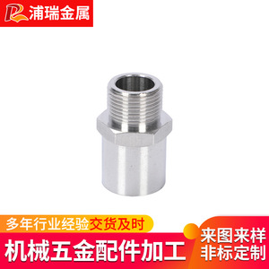 Purui Thread Inserts Metric Stainless Steel Finishing OEM Customized Parts - Product Image 3