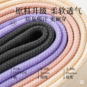 Compression Socks For Women Mid Calf Yoga Running Cotton 91% Nylon 5.2% Elastane 3.8% Professional Sports Fitness - Product Image 1