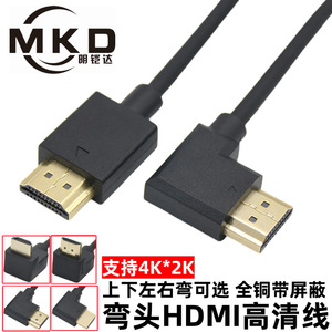 Cable HDMI macho a macho con ángulo recto de 90 grados, soporte 4K de alta definición, núcleo de cobre, conexión para TV - Product Image 2