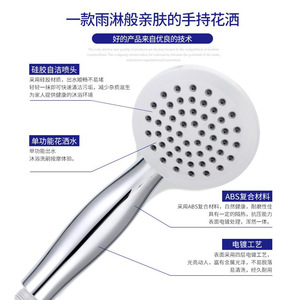 Shower Head <b>Round</b> 85mm Rain Function Eco Friendly Portable - Product Image 3