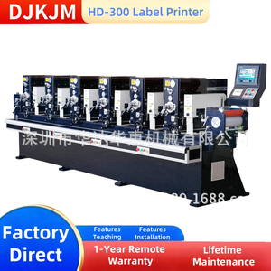 Impresora Automática de Alta Eficiencia y Durabilidad HD-300 para Embalaje, Etiquetas Autoadhesivas y Cartón - Product Image 2
