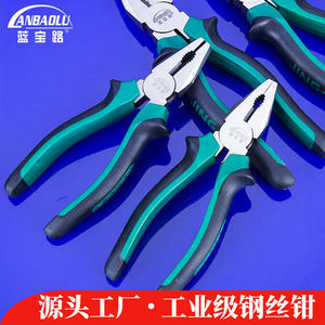 คีมปากแหลมอันบาโอลู 8 นิ้ว เหล็กโครเมี่ยมวาเนเดียม ตัดลวดได้ ปากเรียบ สำหรับใช้ในครัวเรือนและอุตสาหกรรม - Product Image 5