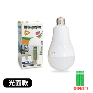โคมไฟตั้งแคมป์ LED 5000K แสงเดย์ไลท์ IP65 กันน้ำแบตเตอรี่ลิเธียมติดผนังไฟกลางแจ้ง 120lm/w CRI80 อายุการใช้งาน 50000 ชั่วโมง - Product Image 2