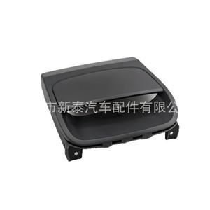 Kia Forte Dashboard Cover 2008-2013 <b>Plastic</b> Center Trim <b>Frame</b> For Clock Display - Product Image 5