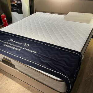 คาเก้ ซีรีส์ เอ็มเค 3 068 บีที่นอนยางพาราซูริกหนา 22 ซม. ที่นอนเด็กแบบออร์โธปิดิกส์ - Product Image 1