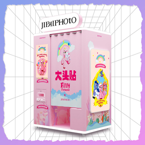 ตู้ถ่ายรูปอัตโนมัติแบบไร้เงินสด JIPAI สำหรับห้างสรรพสินค้า คิดค่าบริการตามจำนวนภาพที่พิมพ์ - Product Image 4