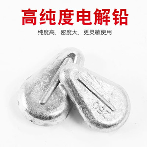 ตะกั่วตกปลาทรงหัวใจ Boyuan น้ำหนัก 10 กรัม สำหรับตกปลาทะเล ทนทาน เหมาะสำหรับการตีเหยื่อ - Product Image 5