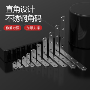 เหล็กฉากสแตนเลส Longfa ขนาด 20x20 ถึง 150x150 ทนทานสำหรับรองรับชั้นวางเฟอร์นิเจอร์ - Product Image 5