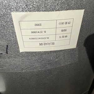 Bobina de Acero al Silicio Orientado de 0.27mm, Recubierta, Laminada en Frío, Estándar GB - Product Image 1