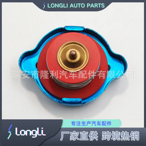 Daewoo Yamaha Radiator Cap GV RC01 0.9 Bar With <b>Temperature</b> Gauge For Car Cooling System Replacement - Product Image 4