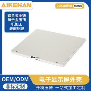 Custom Machined Metal Panel For Electronic Display Housing Stainless Steel Aluminum Copper Iron Carbon Steel <b>Sandblasting</b> - Product Image 5