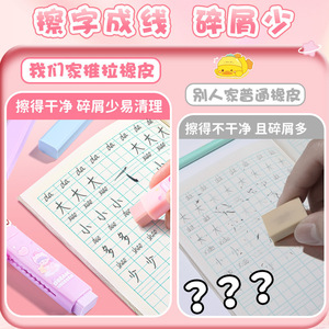 Colored <b>Light</b> Cartoon Push <b>Pull</b> Eraser 3057 For Kids School Use - Product Image 3