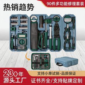 Kit de herramientas de reparación electrónica de 90 piezas de alta especificación, estuche blando de acero S2 para soldadura y desmontaje de circuitos - Product Image 3
