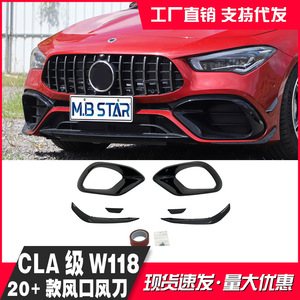 Kit d'aération de pare-chocs avant Mercedes-Benz CLA45 AMG, noir brillant ABS, modification aérodynamique 2020+ - Product Image 5