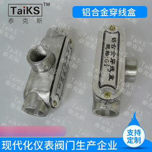 Connecteurs quatre voies en alliage d'aluminium pour guides de câbles, connecteurs droits, coudes, raccords de jonction et conduites du fabricant - Product Image 3