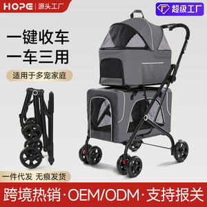 Carrito de Doble Capa para Mascotas, Perros y Gatos, Desmontable, de Tela Oxford Azul, con Ventanas de Malla y Cuatro Ruedas - Product Image 5