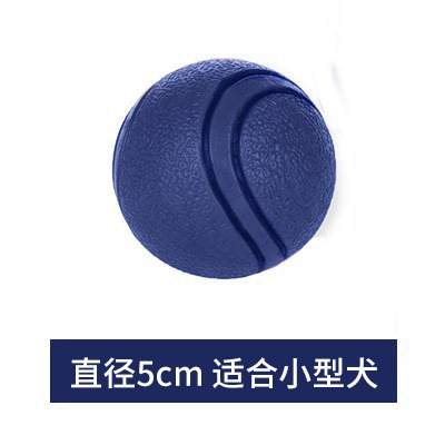 Blue solid ball - small size approximately 5cm