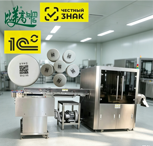 Máquina de Marcado Láser UV Industrial para Tapas de Botellas de Leche con Alimentación Automática, Estadísticas de Datos y Rechazo Automático de Defectos en Línea - Product Image 1