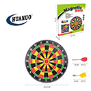 لوحات السهام لعبة اللعب مضحك نبال الرياضة مجموعة المغناطيسي لوح رمي السهام للأطفال - Product Image 2