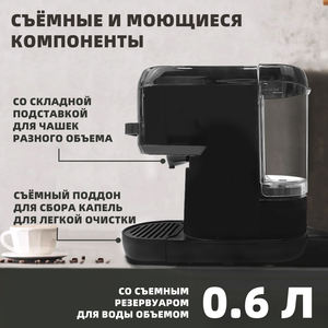 El Mejor Sistema de Agua Caliente Automático Multifuncional de 220 Voltios, 20 Bares y 1200W para Cápsulas Individuales, de Uso Doméstico, en Plástico - Product Image 3