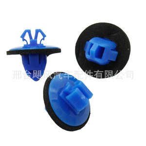 Hurricane Auto Parts <b>Clip</b> 75495-35010 8.4x16.4x16.7mm For Lexus Toyota <b>Trim</b> Panel Fastener - Product Image 4