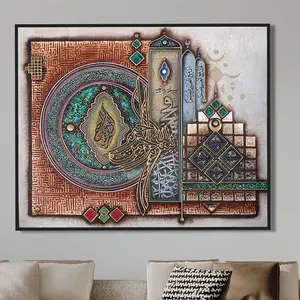 売れ筋イスラム書道キャンバス絵画イスラム壁アート家の装飾