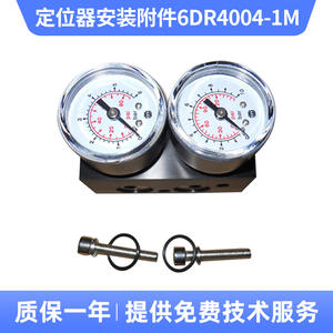 6DR4004-1M แผงวงจรลม อุปกรณ์วาล์วอัจฉริยะ สำหรับควบคุมตำแหน่งการทำงานของแก๊สและอากาศ เพื่อการทำงานที่ดีที่สุด - Product Image 5