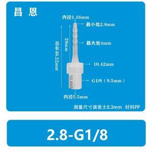 Pagoda External Thread Connectors 1-point 2-point Imperial Standard Male Thread Straight Connectors for Water Pipe Hose Made <b>PP</b> - Product Image 1