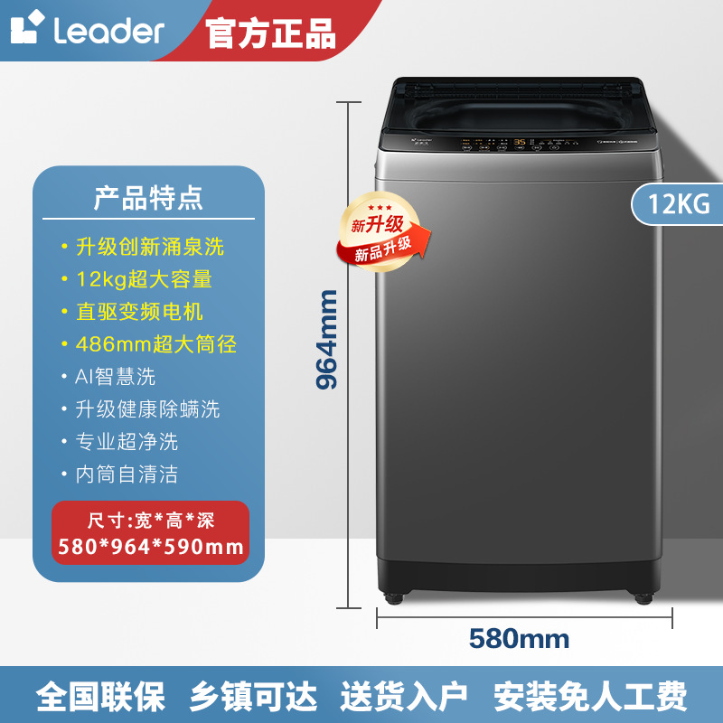 Produit phare| 12 kg [Lavage innovant à l'eau de source]