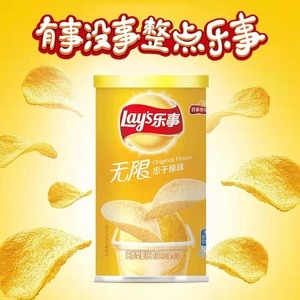 Snacks soufflés en conserve <span class=keywords><strong>Chips</strong></span> de pommes de terre <span class=keywords><strong>Lays</strong></span> 40g - Product Image 3