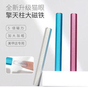 Aimants pour nail art, Optimus Prime, Golden Cudgel, grands aimants double-tête super puissants effet œil de chat, outils pour salon de manucure - Product Image 4