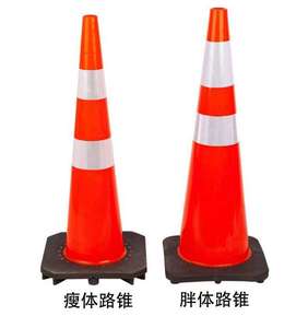 Cône de signalisation routière en PVC orange de 30/45/50/70/75 cm avec base noire - Product Image 2