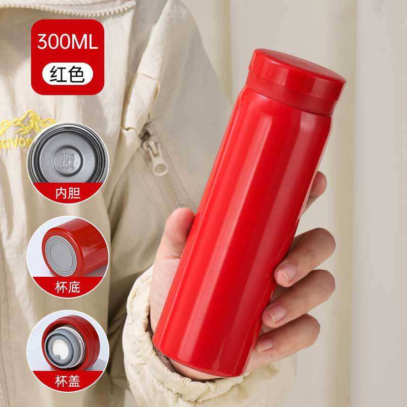 Pocket Cup - Red - 300ML
