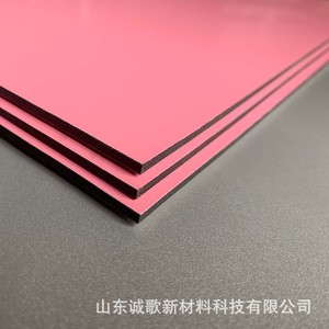 Panneaux composites en aluminium Rainbow Tree, 3 mm d'épaisseur, légers, antibactériens, pour murs intérieurs, publicité et rideaux - Product Image 5