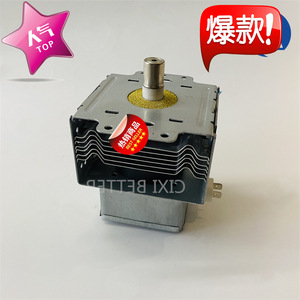 Pièce détachée pour four à micro-ondes à chauffage par magnétron M24FB-610 - Product Image 1