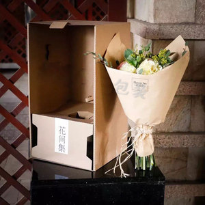 Custom Corrugated Board <strong>Flower</strong> Shipping Boxes Wholesale Fresh <strong>Flower</strong> Mailing <strong>Box</strong> - Product Image 1