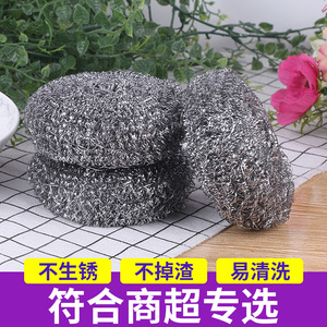 Estropajo de Lana de Acero Wanbajie, 30g, Diseño en Espiral, Cepillo de Limpieza Fuerte para Cocina y Lavavajillas - Product Image 4