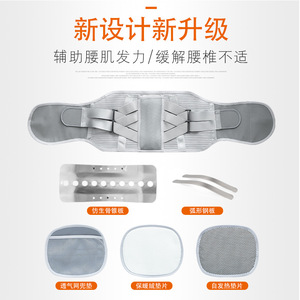 Lumbar <b>Support</b> Belt Breathable Adjustable Waist Brace For Men Women Universal Size With Steel Plate <b>Back</b> <b>Support</b> - Product Image 3